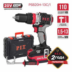 Дрель ударная аккумуляторная P.I.T. PSB20H-13C/1 X-DRIVER
